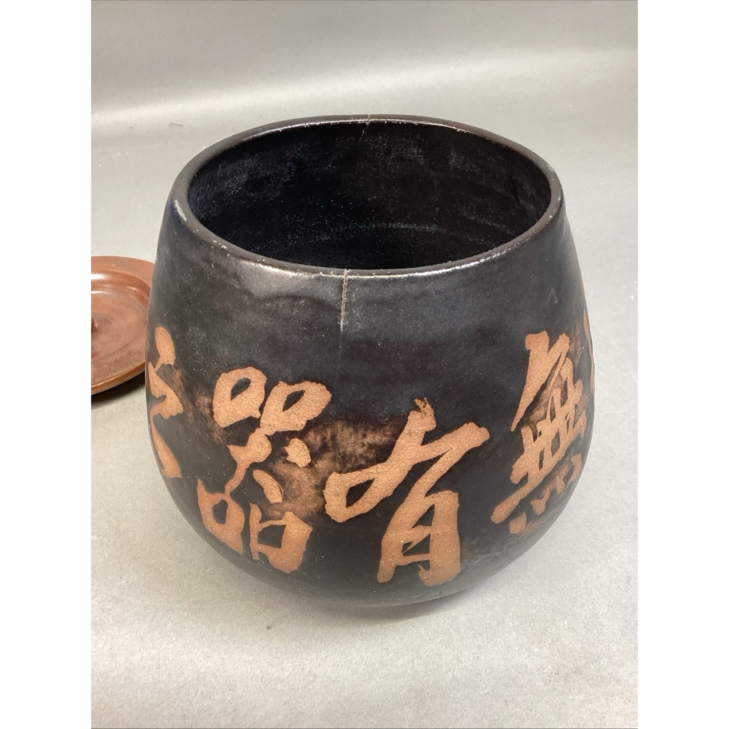 Vintage Chinese Pottery Medicine/Tamping Pot With Lid - Signed