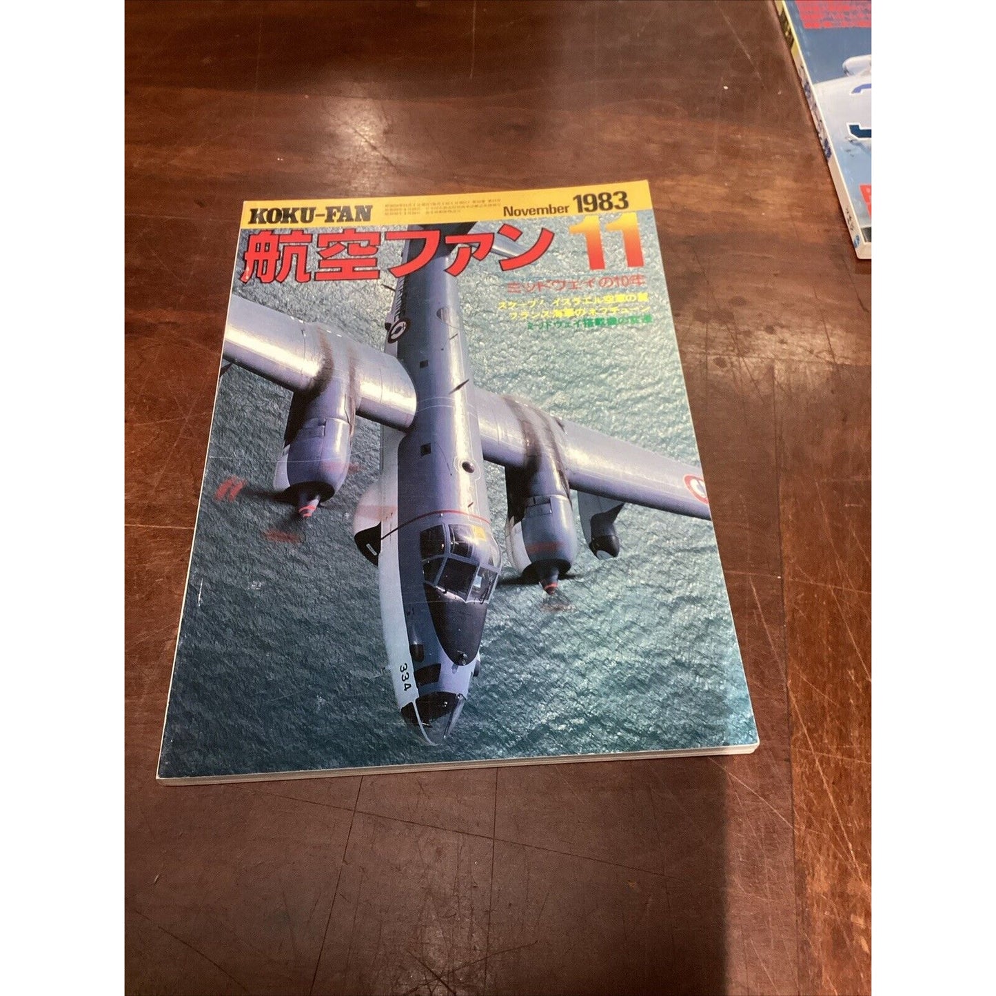 KOKU-FAN: Nov 1983 Issue & Sept 1989 Paris Air show Detailed Report