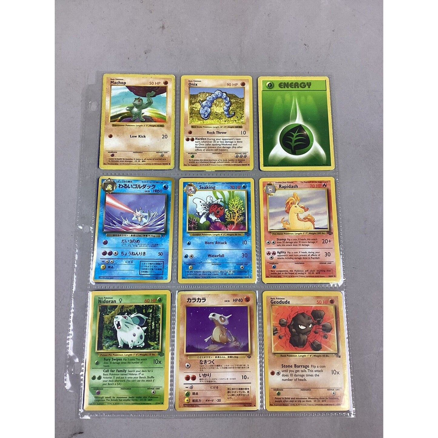 Lot Of 105 Collectible Pokémon Cards & 1 Sheet of Pokémon Stickers