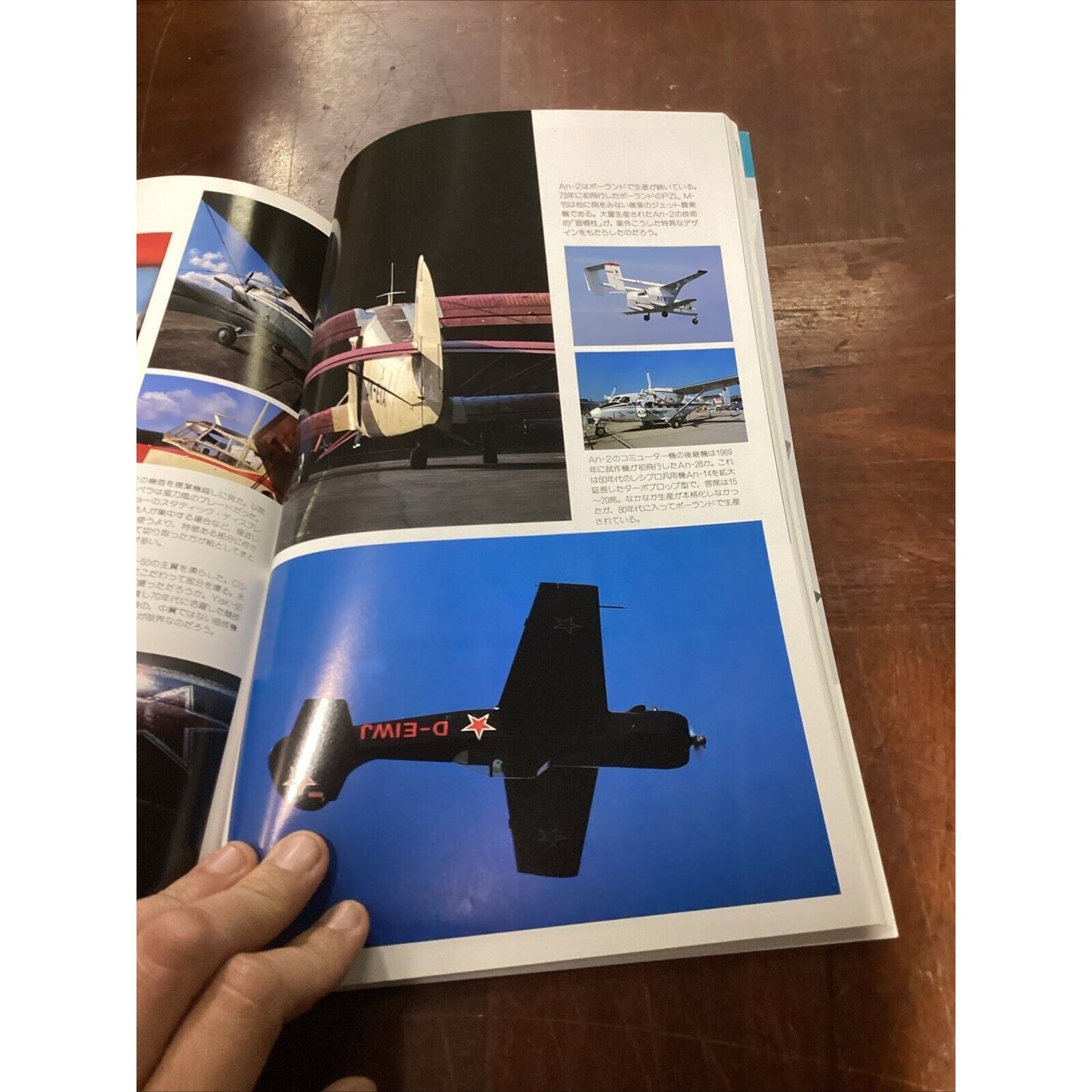 KOKU-FAN: Nov 1983 Issue & Sept 1989 Paris Air show Detailed Report